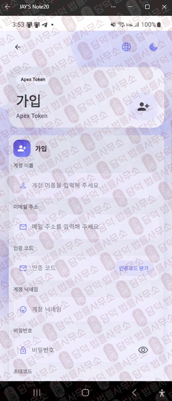 이 사진은 담덕법률사무소에서 캡쳐해둔 구글 관련 자료 사진입니다.