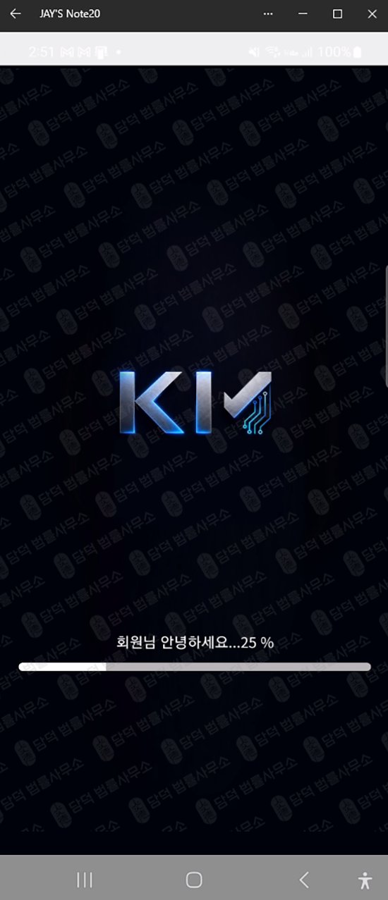 이 사진은 담덕법률사무소에서 캡쳐해둔 자산운용사 관련 자료 사진입니다.