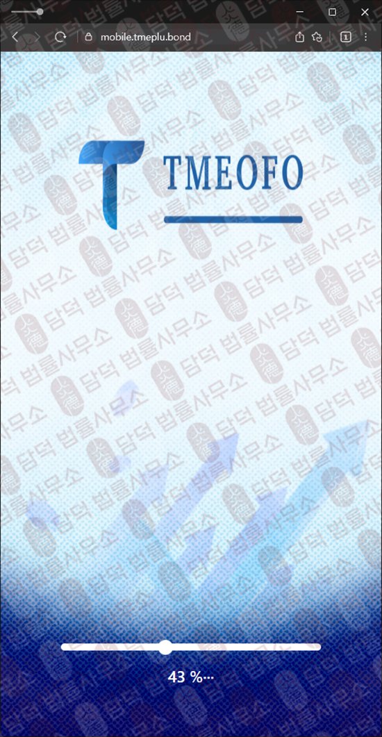 이 사진은 담덕법률사무소에서 캡쳐해둔 자산운용사 관련 자료 사진입니다.