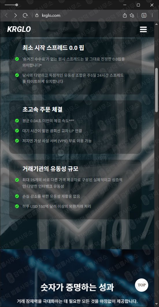 이 사진은 담덕법률사무소에서 캡쳐해둔 유형 관련 자료 사진입니다.