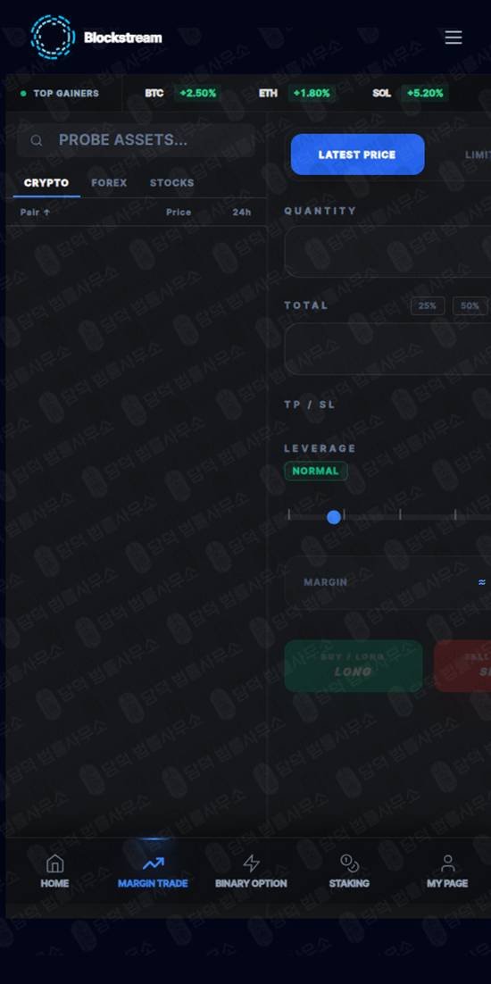 이 사진은 담덕법률사무소에서 캡쳐해둔 블록스트림 웹사이트 캡쳐 사진이며 URL은 blockstream-kr.com 입니다.