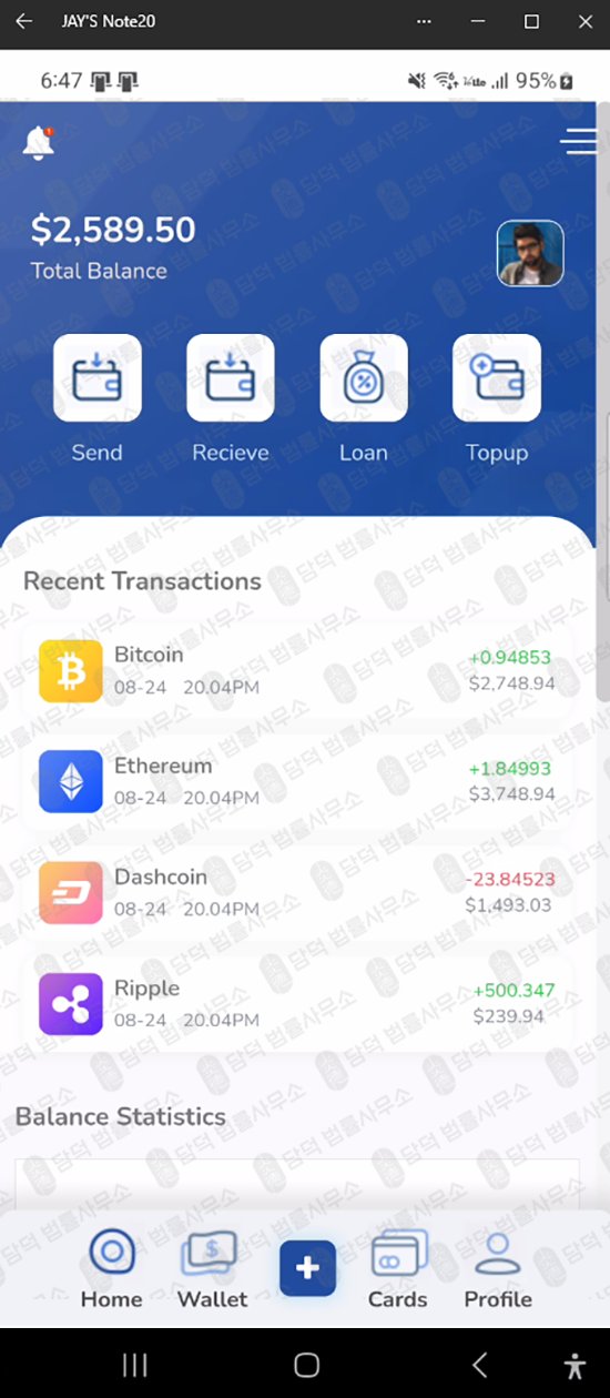 이 사진은 담덕법률사무소에서 캡쳐해둔 트레이딩앱(Pro) 웹사이트 캡쳐 사진이며 URL은 google.com 입니다.