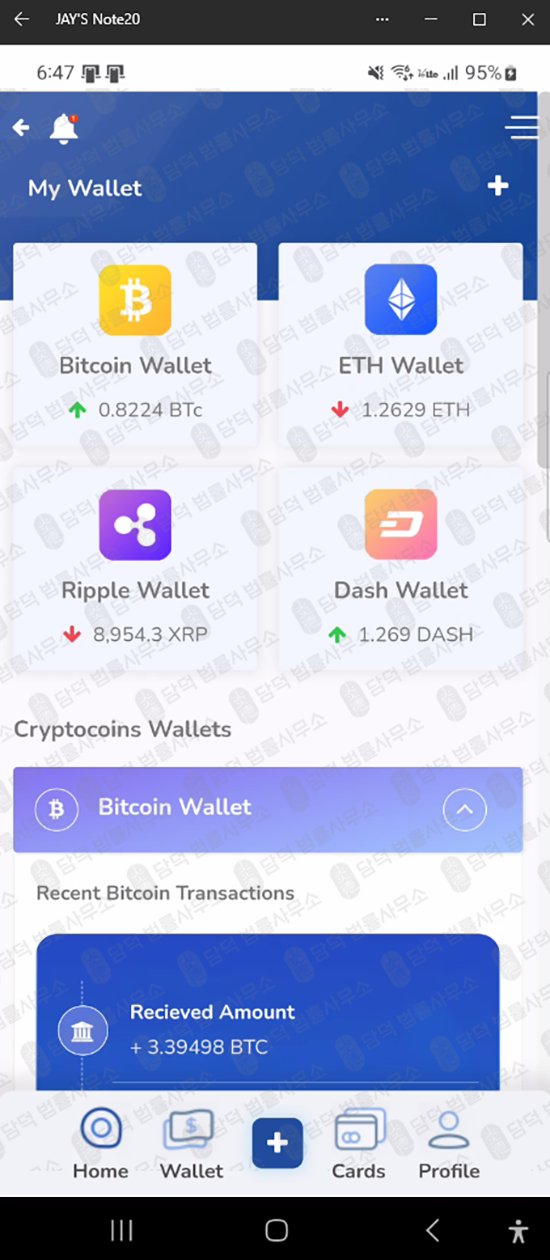 이 사진은 담덕법률사무소에서 캡쳐해둔 트레이딩앱(Pro) 웹사이트 캡쳐 사진이며 URL은 google.com 입니다.