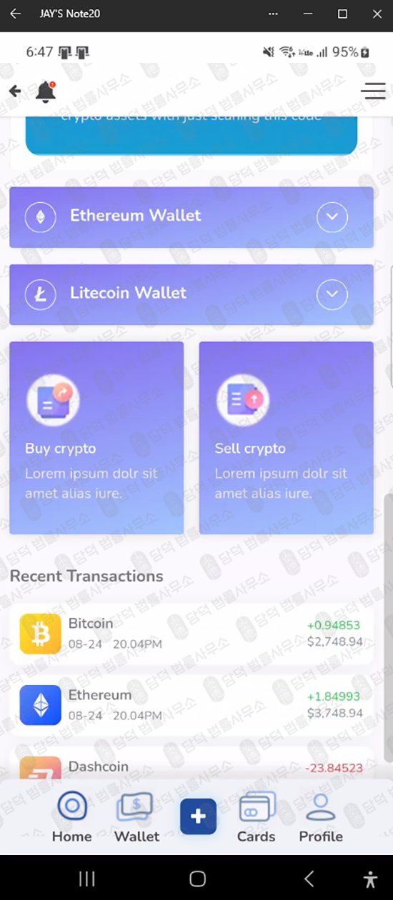 이 사진은 담덕법률사무소에서 캡쳐해둔 트레이딩앱(Pro) 웹사이트 캡쳐 사진이며 URL은 google.com 입니다.