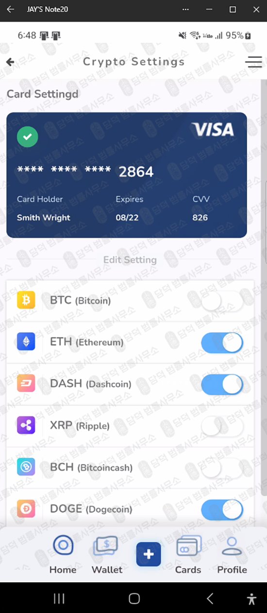 이 사진은 담덕법률사무소에서 캡쳐해둔 트레이딩앱(Pro) 웹사이트 캡쳐 사진이며 URL은 google.com 입니다.