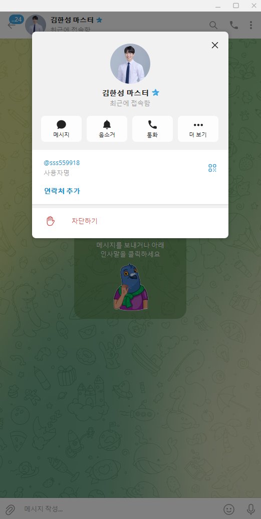 이 사진은 담덕법률사무소에서 캡쳐해둔 시황리마인드(HTS) 관련 자료 사진입니다.