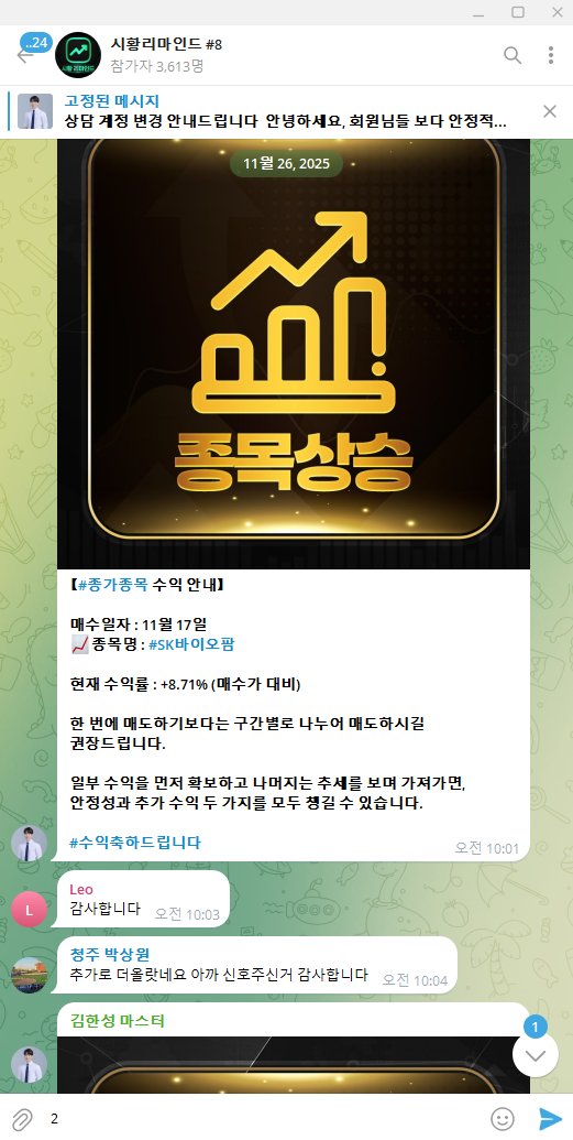 이 사진은 담덕법률사무소에서 캡쳐해둔 시황리마인드(HTS) 관련 자료 사진입니다.