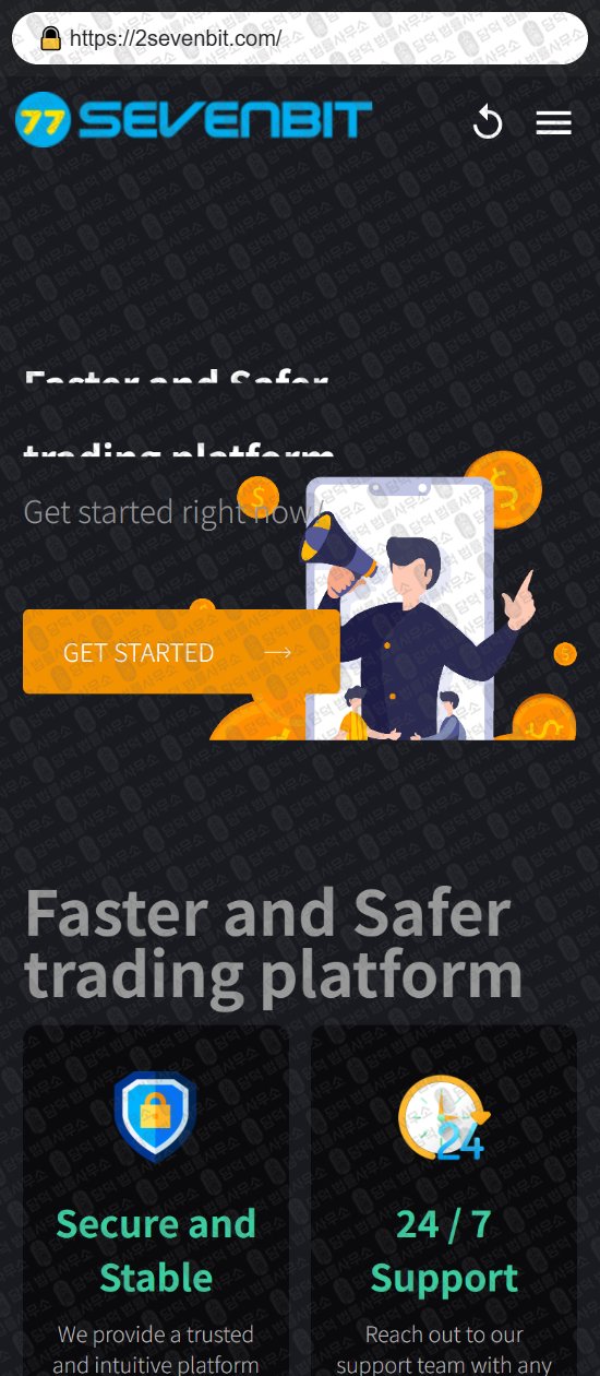 이 사진은 담덕법률사무소에서 캡쳐해둔 세븐비트(USDT) 웹사이트 캡쳐 사진이며 URL은 2sevenbit.com 입니다.