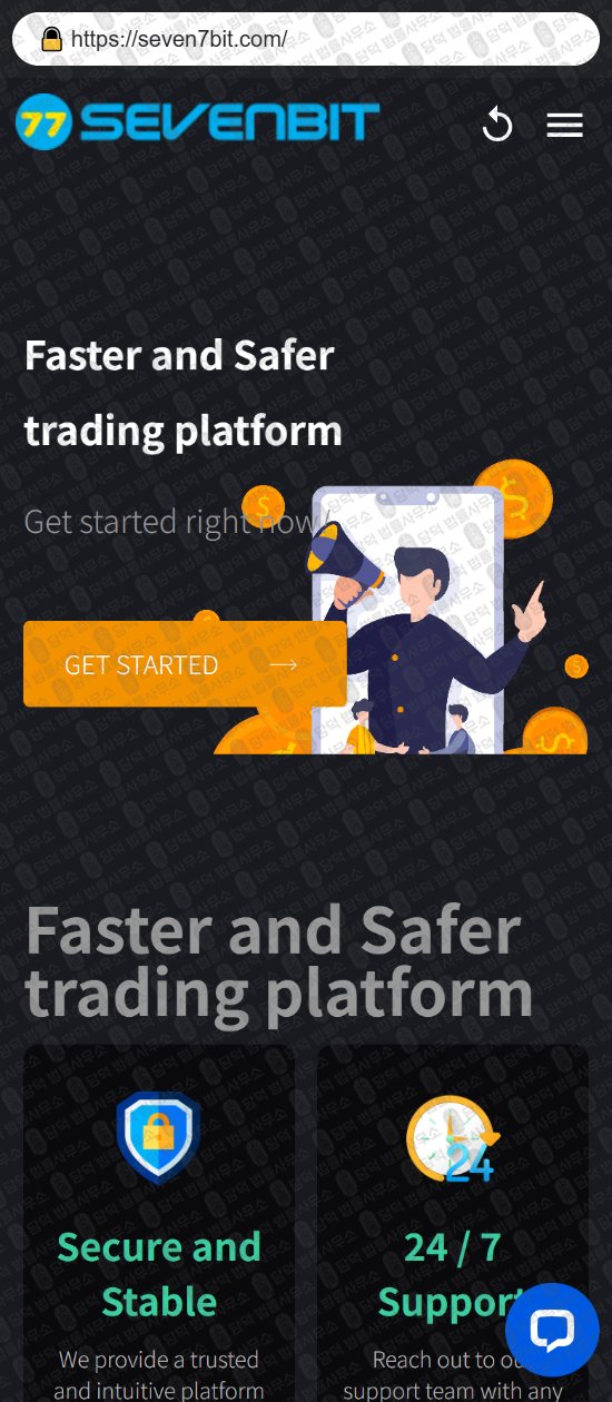 이 사진은 담덕법률사무소에서 캡쳐해둔 세븐비트(USDT) 웹사이트 캡쳐 사진이며 URL은 2sevenbit.com 입니다.