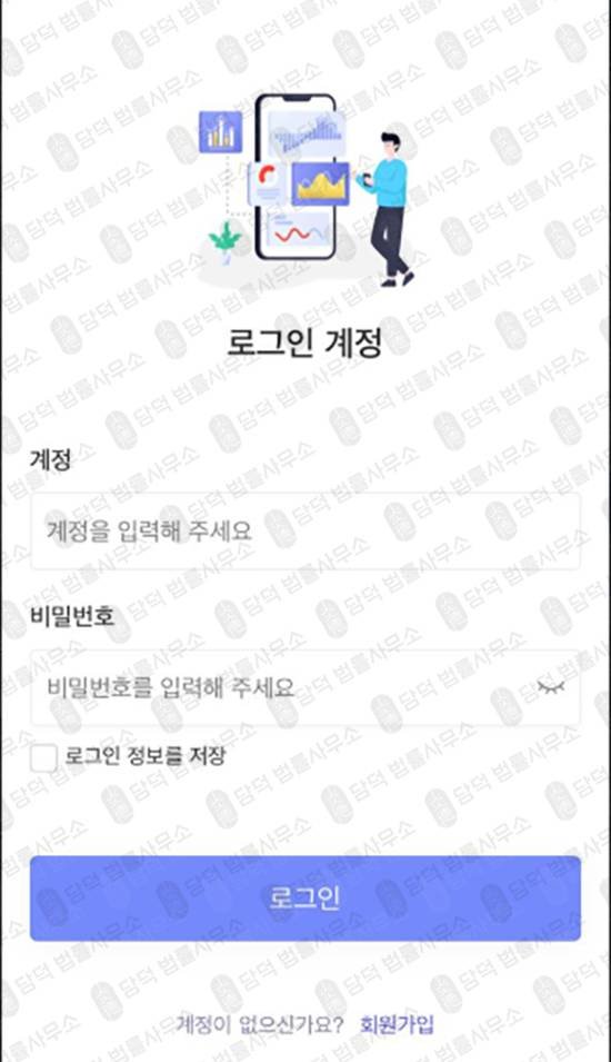 이 사진은 담덕법률사무소에서 캡쳐해둔 모건스탠리(MorganStanley) 관련 자료 사진입니다.