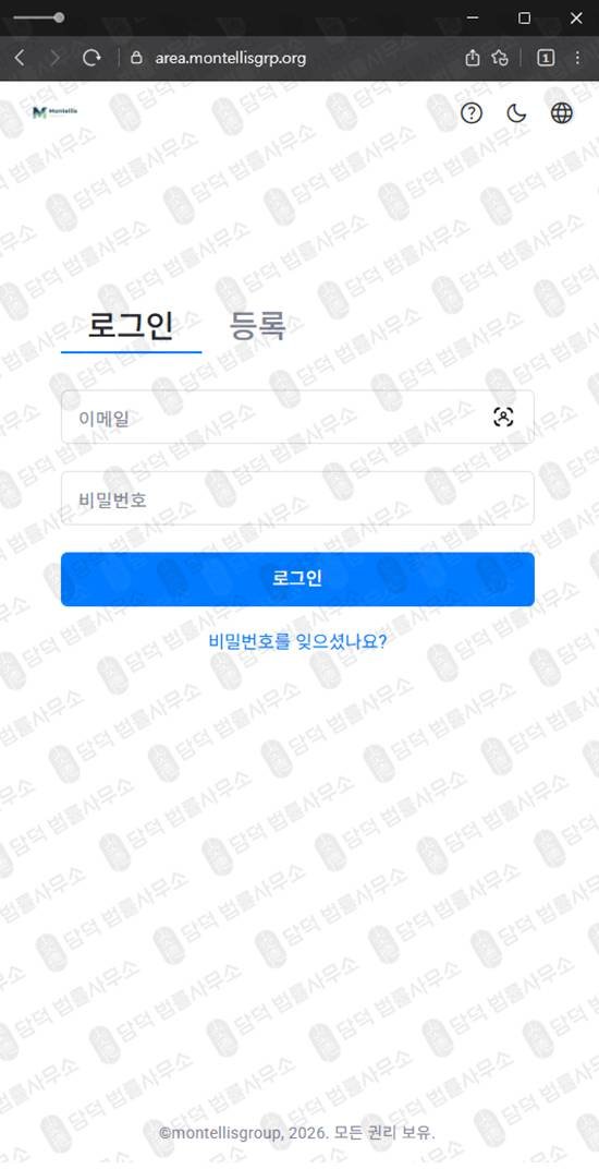이 사진은 담덕법률사무소에서 캡쳐해둔 몬텔리스그룹사칭(SNS) 관련 자료 사진입니다.