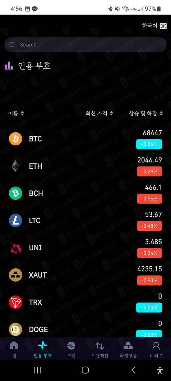 이 사진은 담덕법률사무소에서 캡쳐해둔 함정(ACCMPRO) 관련 자료 사진입니다.