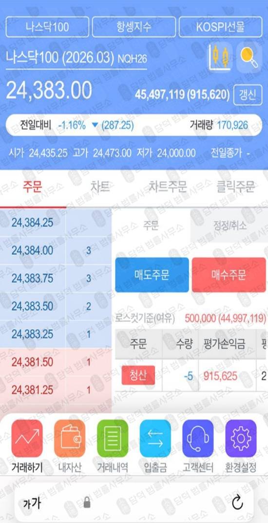 이 사진은 담덕법률사무소에서 캡쳐해둔 플랫폼(AETHER ASSET) 웹사이트 캡쳐 사진이며 URL은 aetherasset.com 입니다.