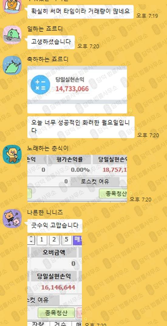 이 사진은 담덕법률사무소에서 캡쳐해둔 플랫폼(AETHER ASSET) 웹사이트 캡쳐 사진이며 URL은 aetherasset.com 입니다.