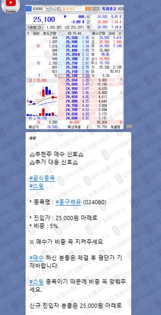 이 사진은 담덕법률사무소에서 캡쳐해둔 플랫폼(AETHER ASSET) 웹사이트 캡쳐 사진이며 URL은 aetherasset.com 입니다.