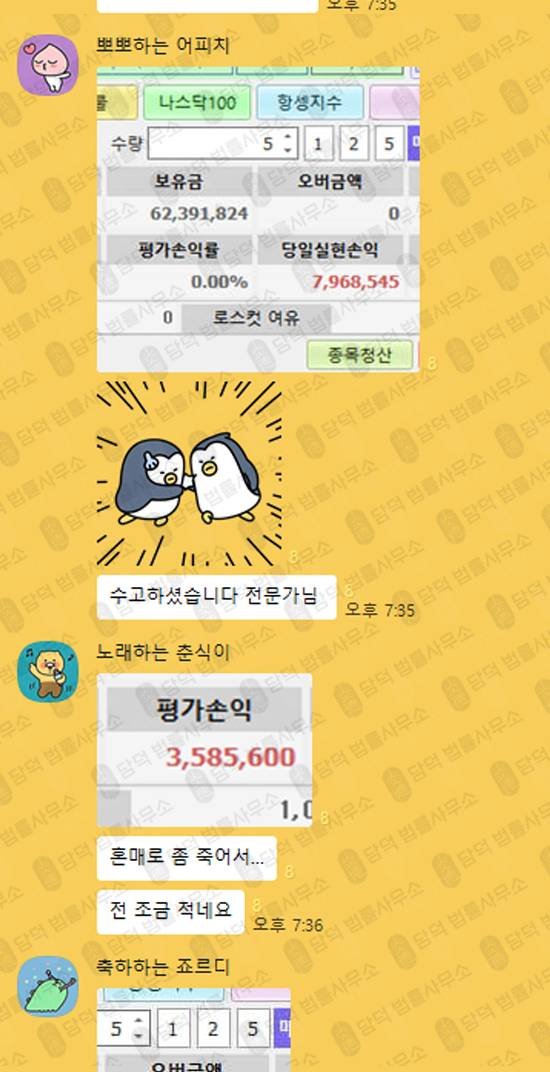 이 사진은 담덕법률사무소에서 캡쳐해둔 플랫폼(AETHER ASSET) 웹사이트 캡쳐 사진이며 URL은 aetherasset.com 입니다.