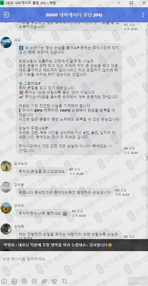 이 사진은 담덕법률사무소에서 캡쳐해둔 어피니티에쿼티파트너스(Affinity Equity) 웹사이트 캡쳐 사진이며 URL은 cndojs.kr 입니다.