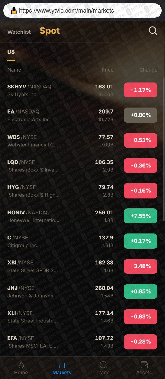 이 사진은 담덕법률사무소에서 캡쳐해둔 어플(AFP Prime) 웹사이트 캡쳐 사진이며 URL은 ytvlc.com 입니다.