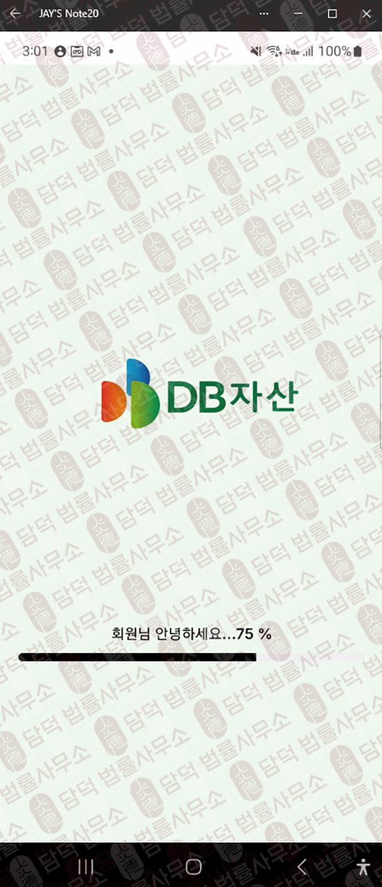 이 사진은 담덕법률사무소에서 캡쳐해둔 인공지능(AI) 관련 자료 사진입니다.