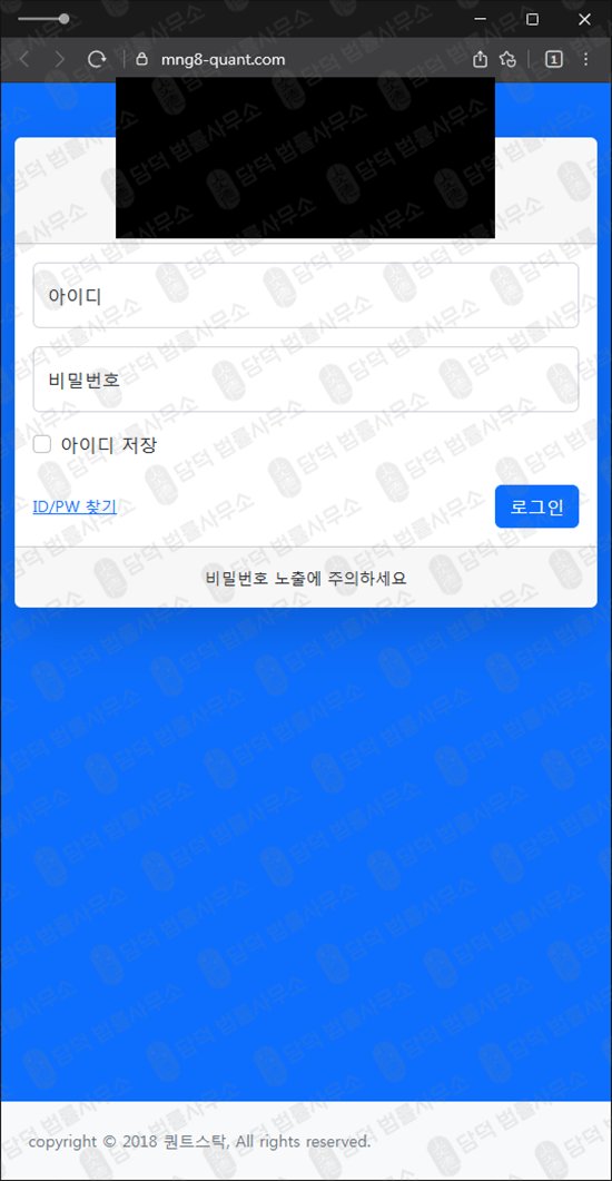 이 사진은 담덕법률사무소에서 캡쳐해둔 인공지능(AI) 관련 자료 사진입니다.