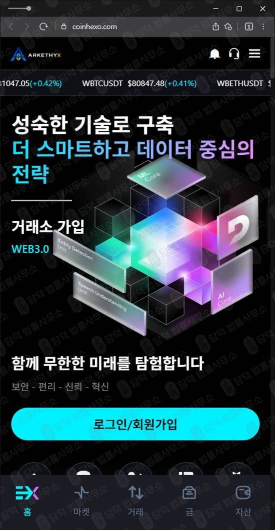 이 사진은 담덕법률사무소에서 캡쳐해둔 인공지능(AI) 관련 자료 사진입니다.