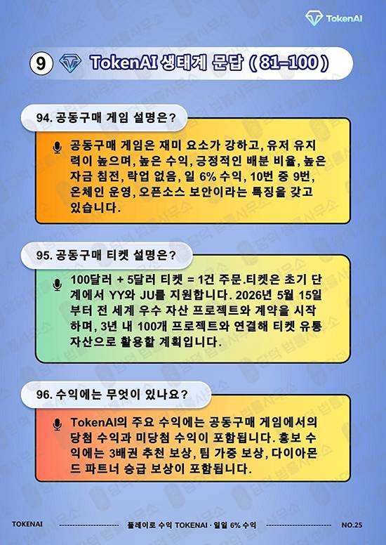 이 사진은 담덕법률사무소에서 캡쳐해둔 인공지능(AI) 관련 자료 사진입니다.