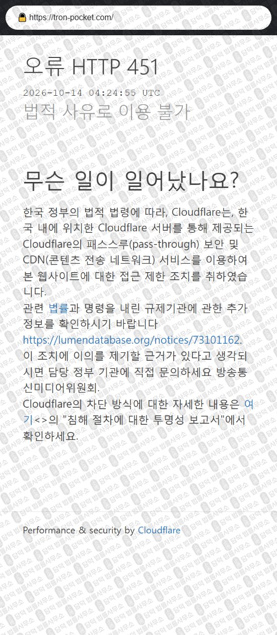 이 사진은 담덕법률사무소에서 캡쳐해둔 알트베라(Altvera Exchange) 웹사이트 캡쳐 사진이며 URL은 altveraexchange.com 입니다.