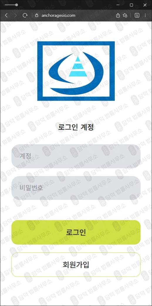 이 사진은 담덕법률사무소에서 캡쳐해둔 앵커리지스사칭(ANCHORAGES) 웹사이트 캡쳐 사진이며 URL은 anchoragesio.com 입니다.