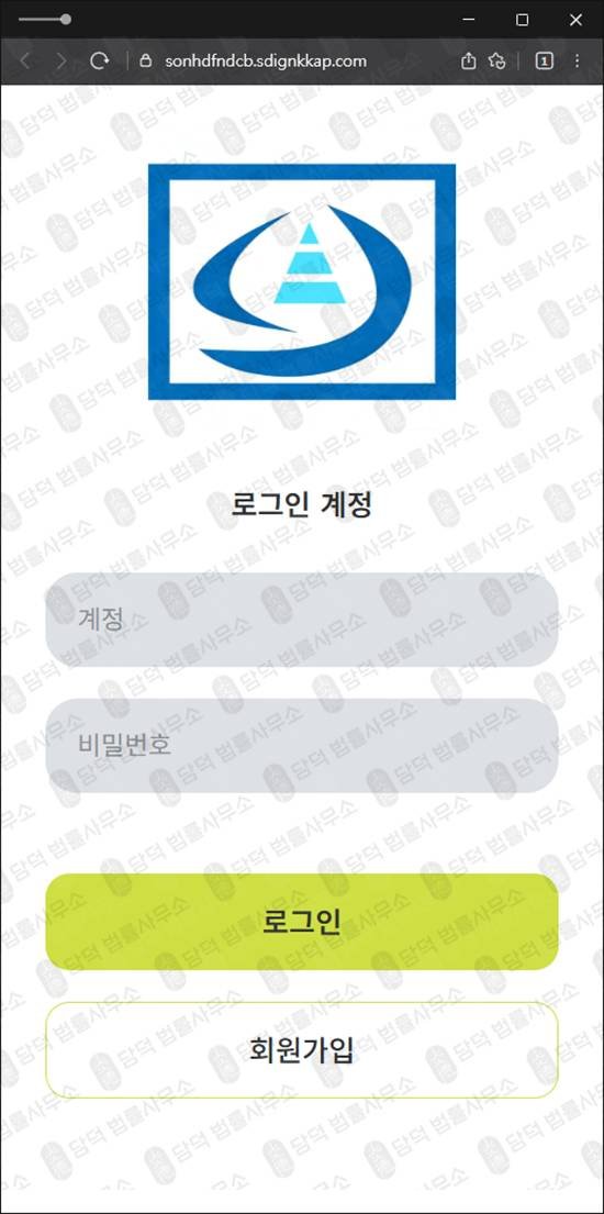 이 사진은 담덕법률사무소에서 캡쳐해둔 앵커리지스사칭(ANCHORAGES) 웹사이트 캡쳐 사진이며 URL은 anchoragesio.com 입니다.
