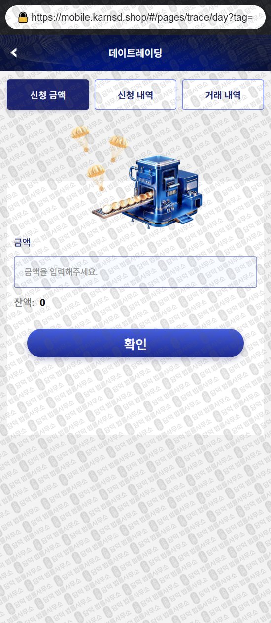 이 사진은 담덕법률사무소에서 캡쳐해둔 안다탑(ANDA) 웹사이트 캡쳐 사진이며 URL은 karnsd.shop 입니다.