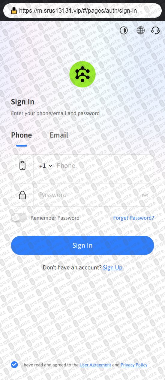 이 사진은 담덕법률사무소에서 캡쳐해둔 어플(APEXISA Plus) 웹사이트 캡쳐 사진이며 URL은 google.com 입니다.