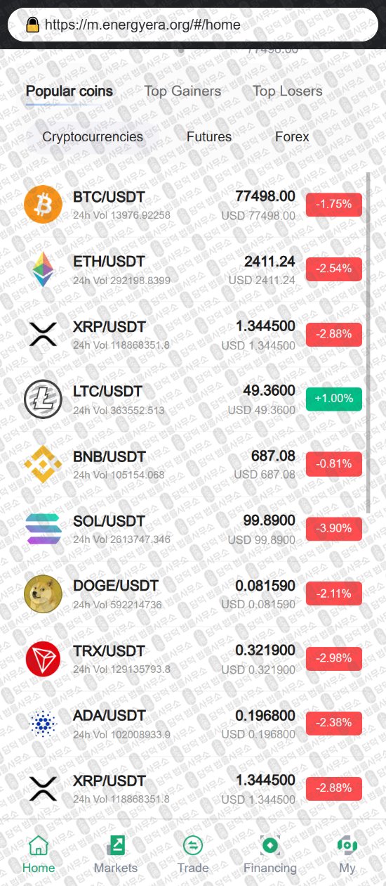 이 사진은 담덕법률사무소에서 캡쳐해둔 아펙스트레이드(ApexTrade) 웹사이트 캡쳐 사진이며 URL은 energyera.org 입니다.
