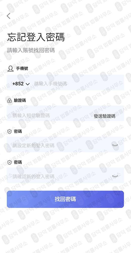 이 사진은 담덕법률사무소에서 캡쳐해둔 주식거래앱피해(AqeOne) 관련 자료 사진입니다.