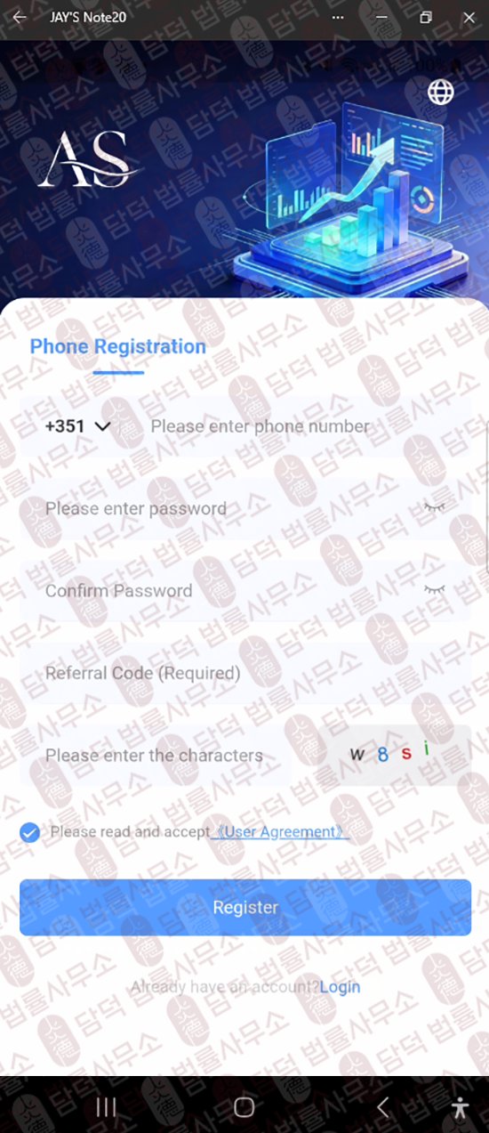 이 사진은 담덕법률사무소에서 캡쳐해둔 아레스(Ares Delux) 웹사이트 캡쳐 사진이며 URL은 google.com 입니다.