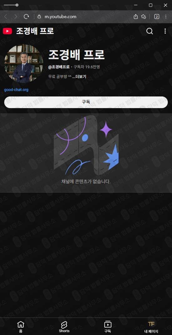 이 사진은 담덕법률사무소에서 캡쳐해둔 한국자산운용 웹사이트 캡쳐 사진이며 URL은 asset-korea.com 입니다.