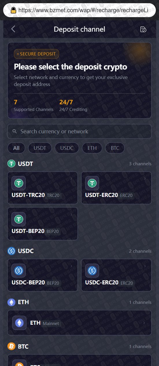 이 사진은 담덕법률사무소에서 캡쳐해둔 비존(Zone) 웹사이트 캡쳐 사진이며 URL은 bzmet.com 입니다.