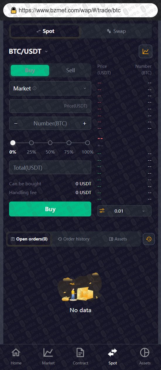 이 사진은 담덕법률사무소에서 캡쳐해둔 비존(Zone) 웹사이트 캡쳐 사진이며 URL은 bzmet.com 입니다.