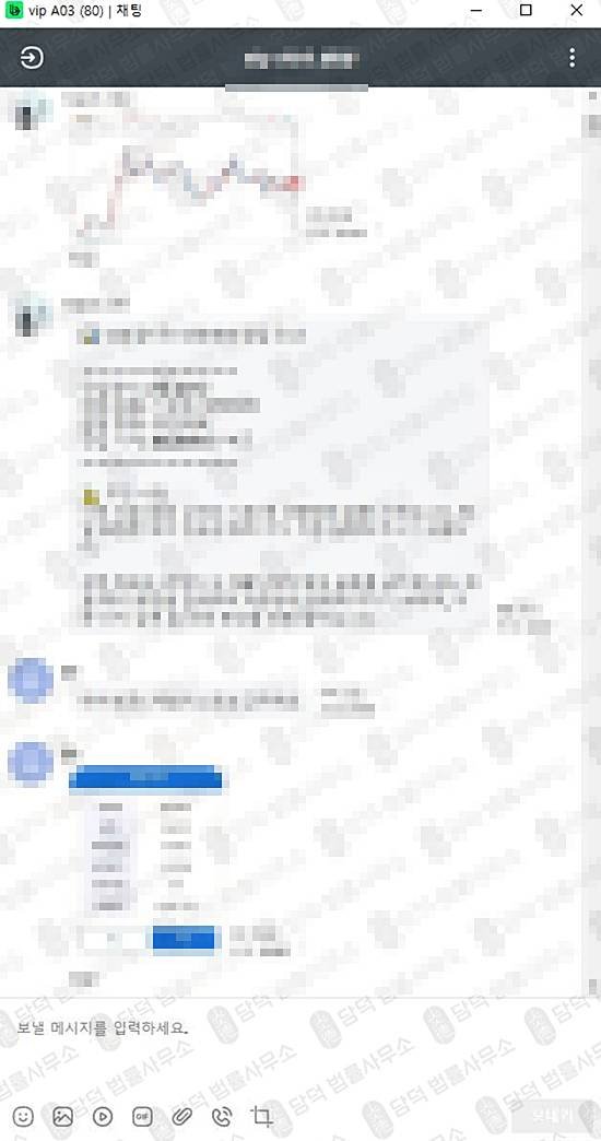 이 사진은 담덕법률사무소에서 캡쳐해둔 투자파트너스사기(BH) 관련 자료 사진입니다.