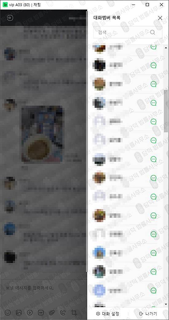 이 사진은 담덕법률사무소에서 캡쳐해둔 투자파트너스사기(BH) 관련 자료 사진입니다.