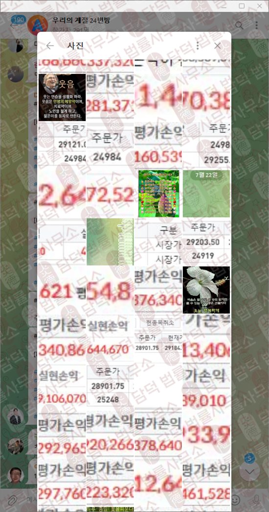 이 사진은 담덕법률사무소에서 캡쳐해둔 빌리언(Billion) 웹사이트 캡쳐 사진이며 URL은 billion-h.com 입니다.