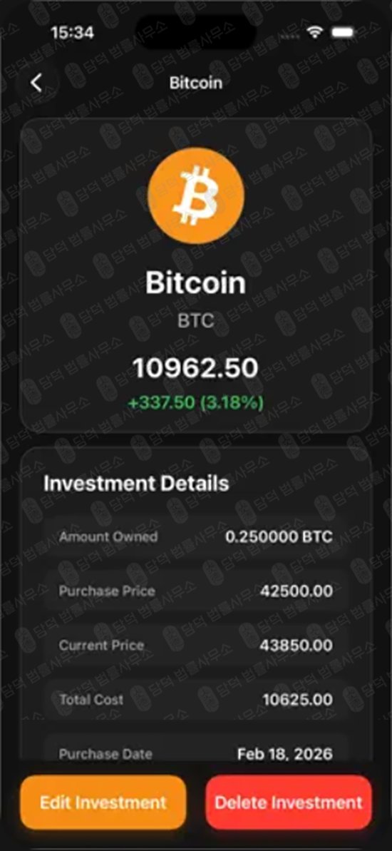 이 사진은 담덕법률사무소에서 캡쳐해둔 비트암프로(BItamPro) 웹사이트 캡쳐 사진이며 URL은 google.com 입니다.