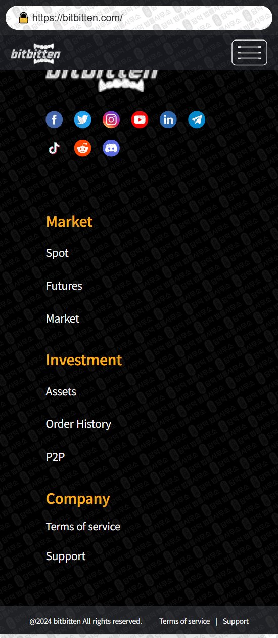 이 사진은 담덕법률사무소에서 캡쳐해둔 현물(App Store) 웹사이트 캡쳐 사진이며 URL은 bitbitten.com 입니다.