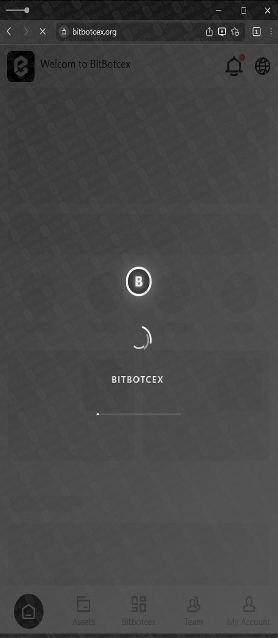 이 사진은 담덕법률사무소에서 캡쳐해둔 사칭(BitBotcex) 웹사이트 캡쳐 사진이며 URL은 bitbotcex.org 입니다.