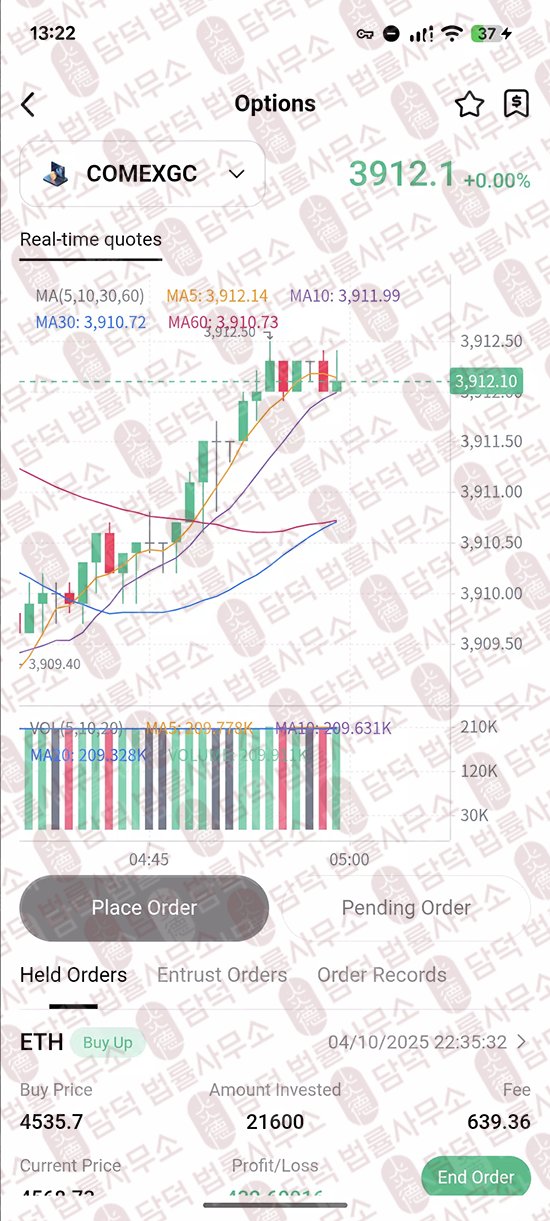 이 사진은 담덕법률사무소에서 캡쳐해둔 사칭(BitBotcex) 웹사이트 캡쳐 사진이며 URL은 bitbotcex.org 입니다.