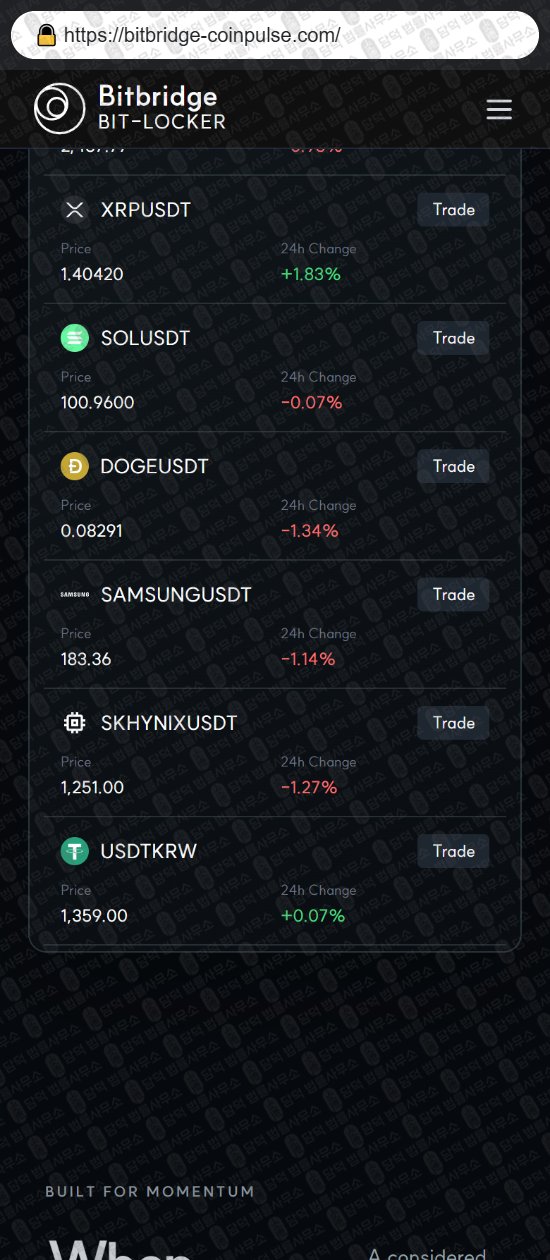 이 사진은 담덕법률사무소에서 캡쳐해둔 사칭(BitBridge Bit) 웹사이트 캡쳐 사진이며 URL은 bitbridge-coinpulse.com 입니다.