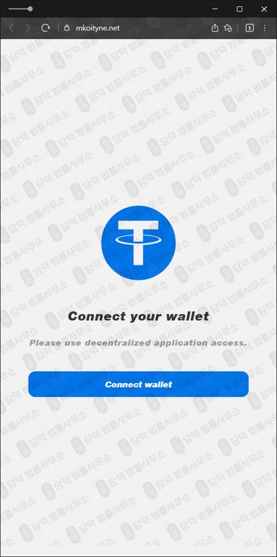 이 사진은 담덕법률사무소에서 캡쳐해둔 비트겟거래소피해(Bitget) 웹사이트 캡쳐 사진이며 URL은 mkoityne.net 입니다.