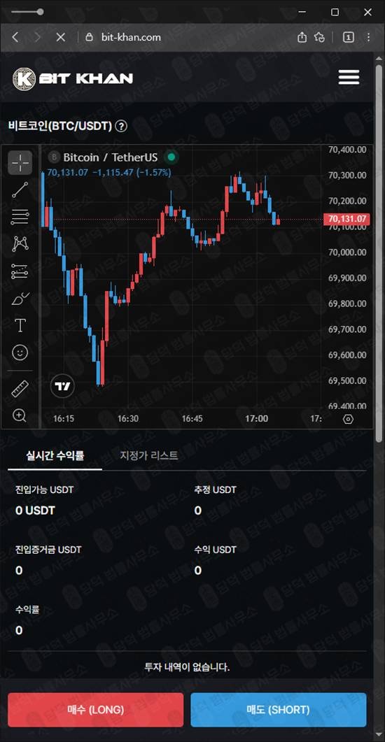 이 사진은 담덕법률사무소에서 캡쳐해둔 비트칸(BITKHAN) 웹사이트 캡쳐 사진이며 URL은 bit-khan.com 입니다.