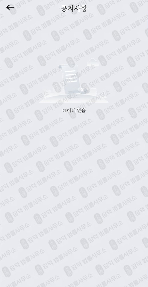이 사진은 담덕법률사무소에서 캡쳐해둔 포인트(BK) 관련 자료 사진입니다.
