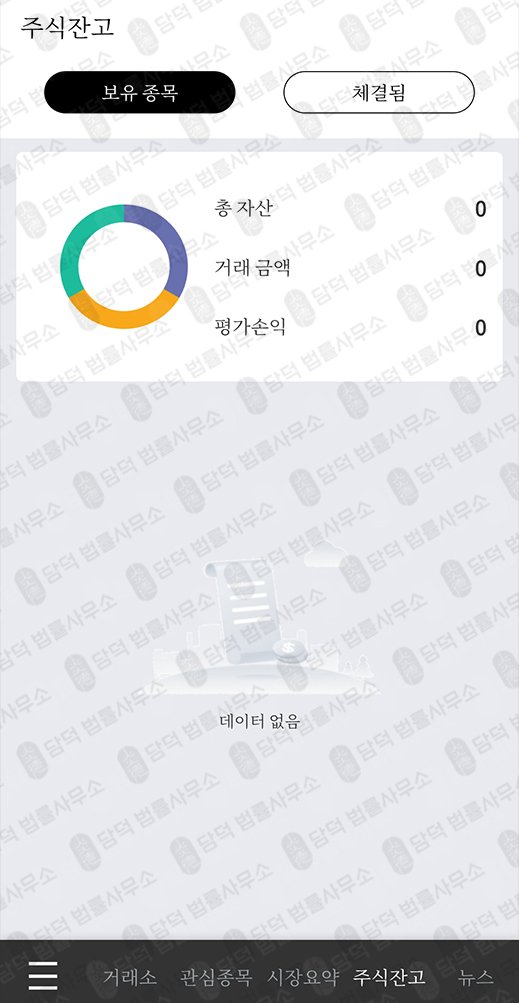 이 사진은 담덕법률사무소에서 캡쳐해둔 포인트(BK) 관련 자료 사진입니다.