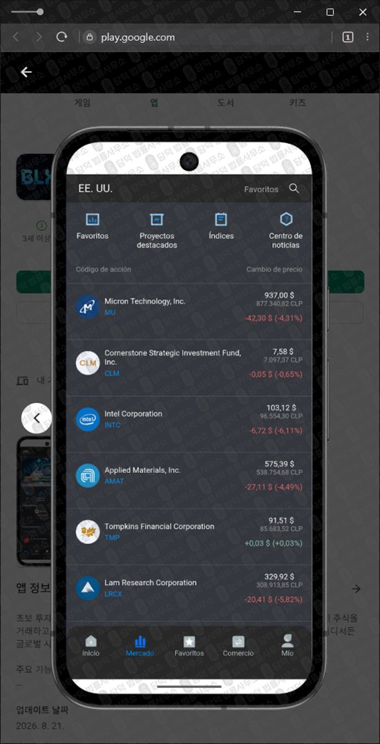 이 사진은 담덕법률사무소에서 캡쳐해둔 어플(URL) 웹사이트 캡쳐 사진이며 URL은 khurdst.com 입니다.